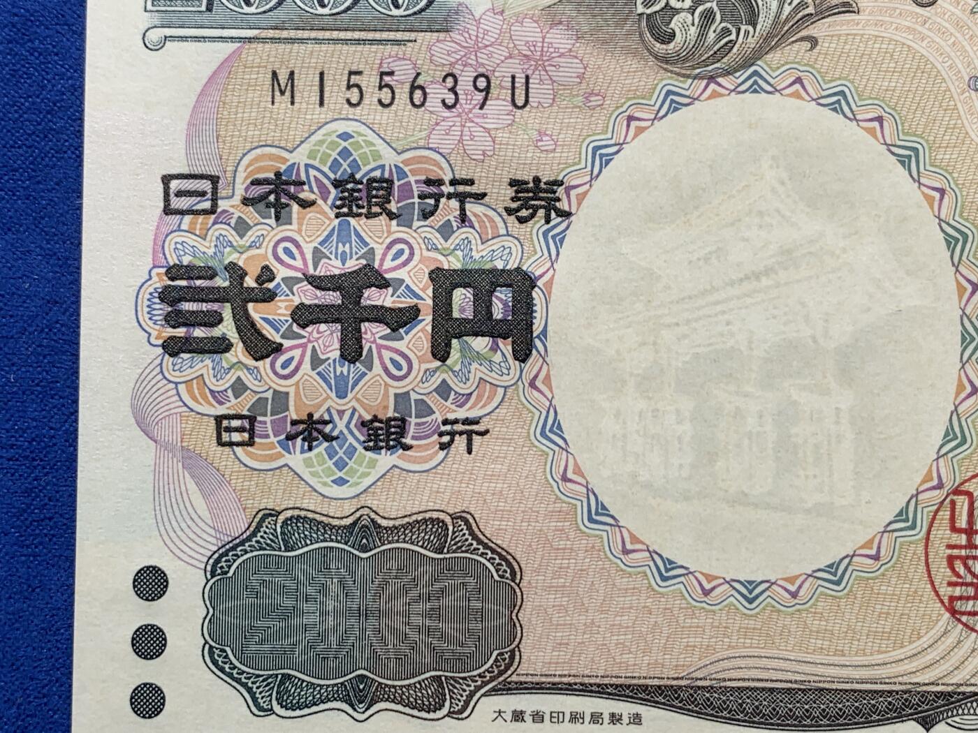《竞宝斋》第400场 周日，周一，周二，3场连拍 （全场包邮）