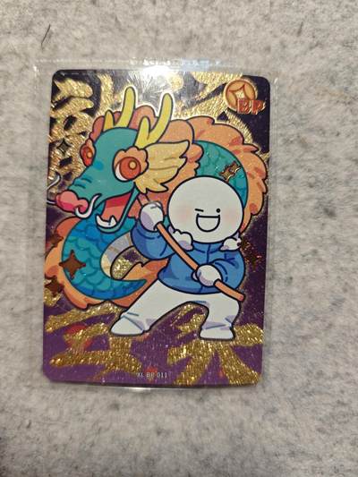 【随心含颖卡拍41期】卡游/集卡社/卡卡沃 专场拍卖【无佣金】 - 卡游 小蓝bp舞龙卡1张 稀少
