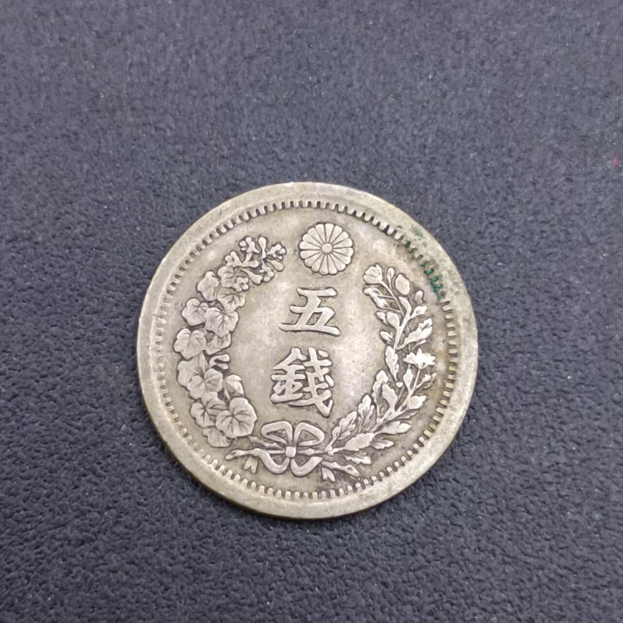 【淘币小摊】限时拍第六百八十三拍  散币纪念章场 满百包邮可预留两周  周一统一发货  日本明治六年龙五钱银币