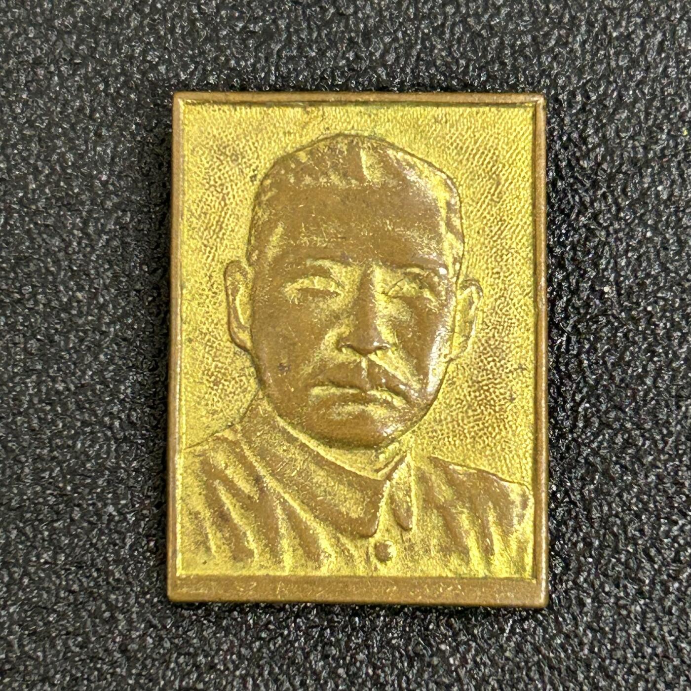 西秦中古拍卖第五十一期