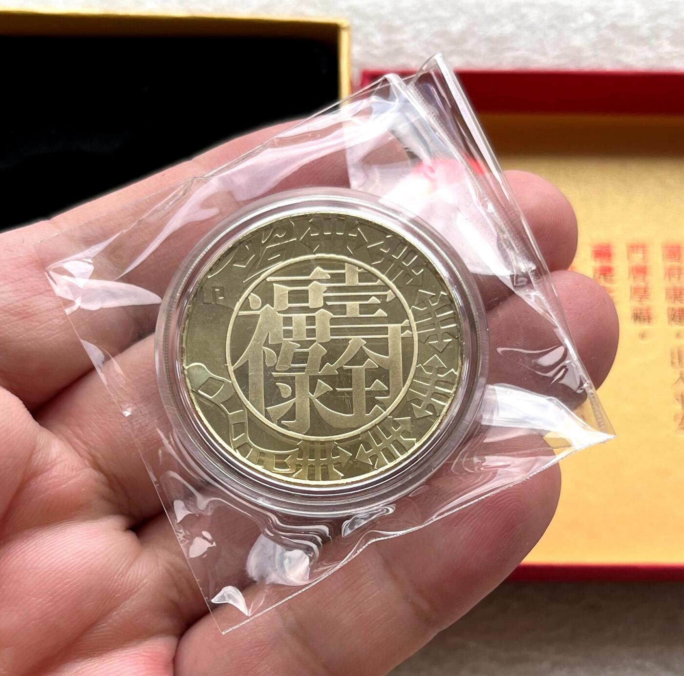 中国台湾新台币振兴经济消费券/民国钞，新年生肖铜章，一盎司精制纪念银币，新疆喀造饷银五钱双旗银币，清末民国老物件(铃铛、镯子、银链、发簪)，中国历代古钱币含乾元重宝折五十重轮，彼得堡世界钱币勋章拍卖第130期 中国台湾2022年生肖虎年纪念铜章，中央造币厂铸、主要发给造币厂职工新年纪念，发行量3.5万枚、礼盒包装、原塑封未拆开