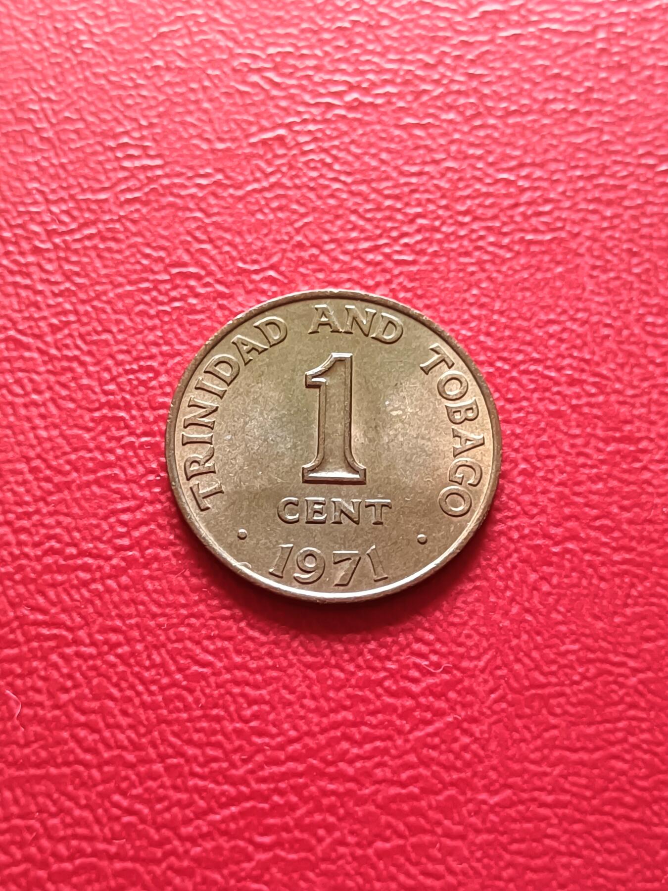 【云涧收藏】第四十五场 特立尼达和多巴哥1971年1分