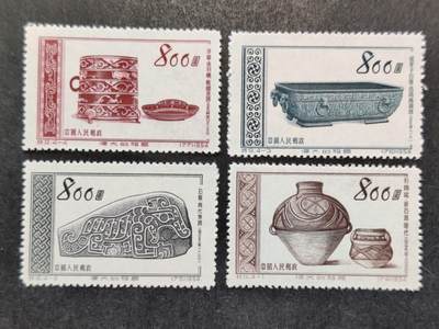 洪涛臻品批发群 精选邮票限时拍卖第1049期  特9伟大祖国 新全 全品! 草纸票真正全品很少!【图3成交132】