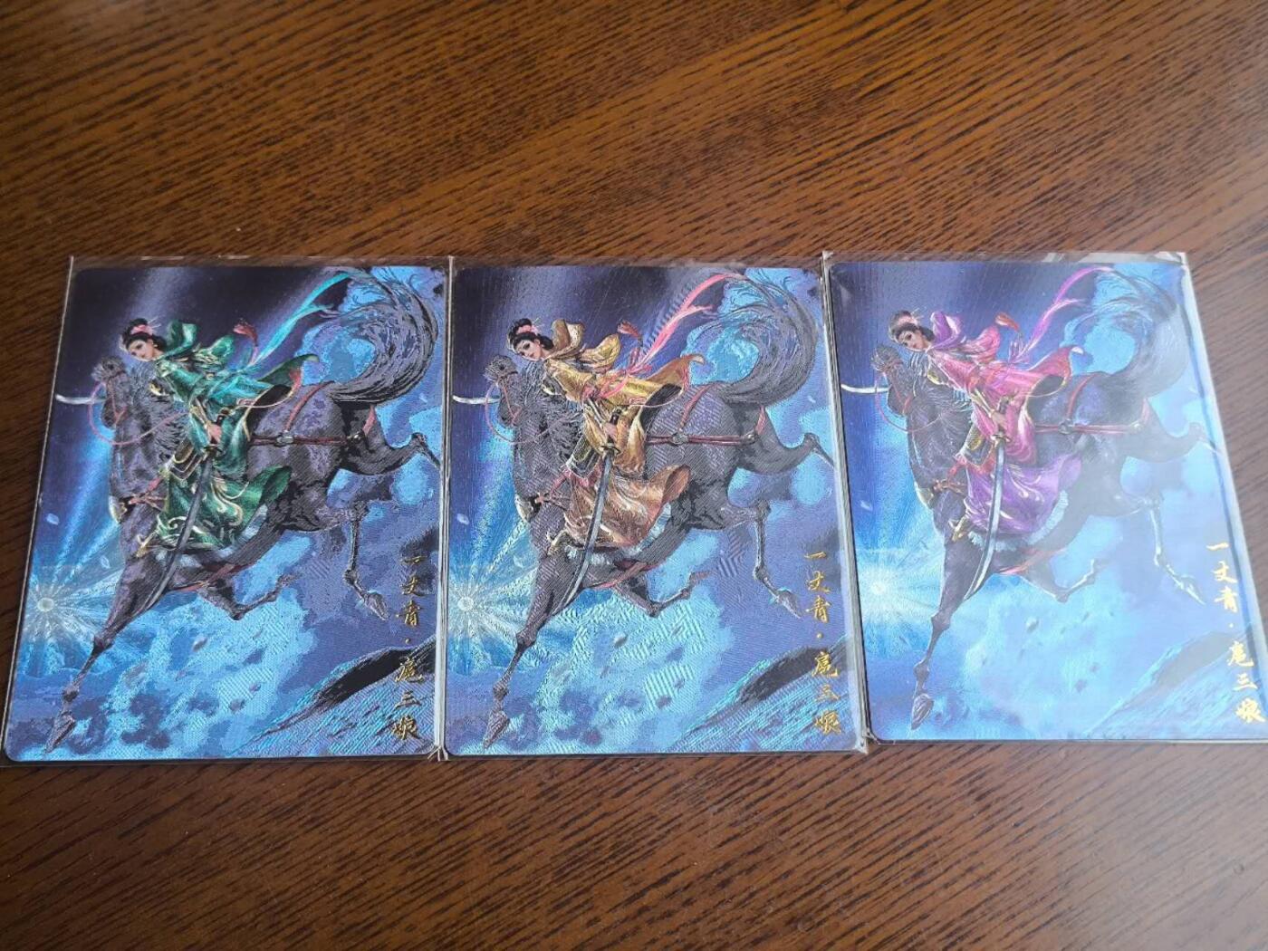 夜之极第二十四期 （7月12日周六晚10点截拍，欢迎竞拍） 卡德曼 杆子 巾帼录 三娘一套
