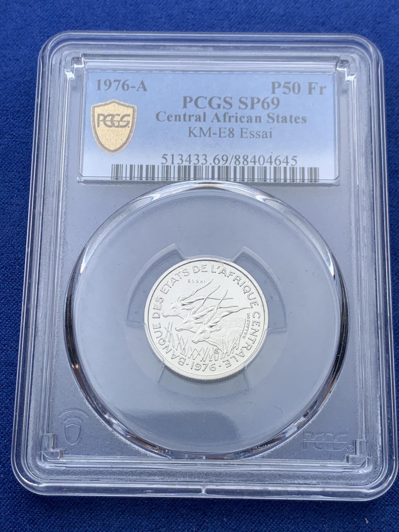《竞宝斋》第400场 周日，周一，周二，3场连拍 （全场包邮） PCGS MS68-69 中非50法郎样币 ABDE四枚厂别套装 光泽璀璨，四枚样币展现不同铸造厂别标记，币面细节极致清晰，边缘锐利完好。整体保存状态卓越，体现中非货币铸造工艺的多样性与精湛技艺 50分盒子小磕