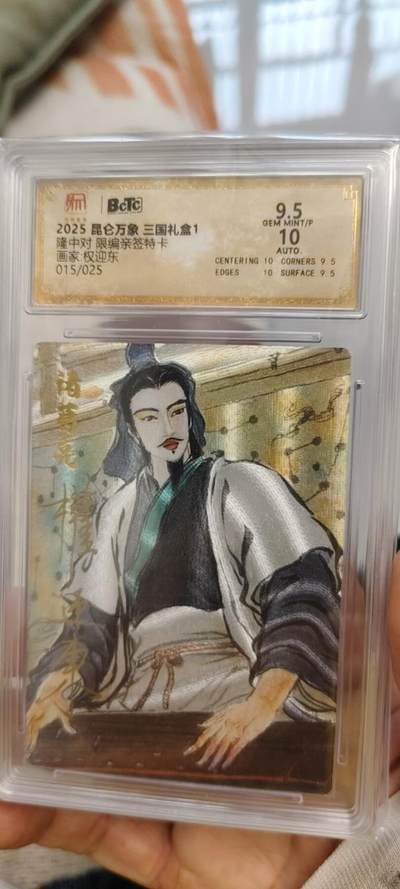 秋原瞳的小店第十七期（摘西瓜的季节，你是否还能记得那个熙熙攘攘月光下的自己） - 昆仑万象权迎东亲签诸葛亮限编