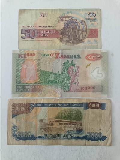 【20250717】非全新纸币第265场 外国3张纸币