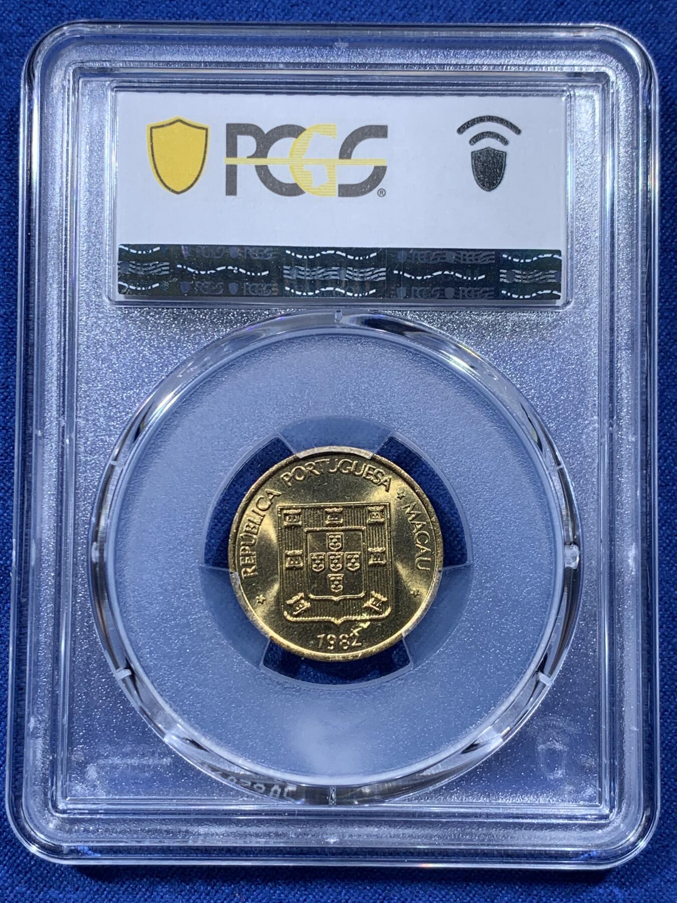《竞宝斋》第400场 周日，周一，周二，3场连拍 （全场包邮） PCGS MS65 澳门1982年2毫铜币禄，高分不易 适合收藏