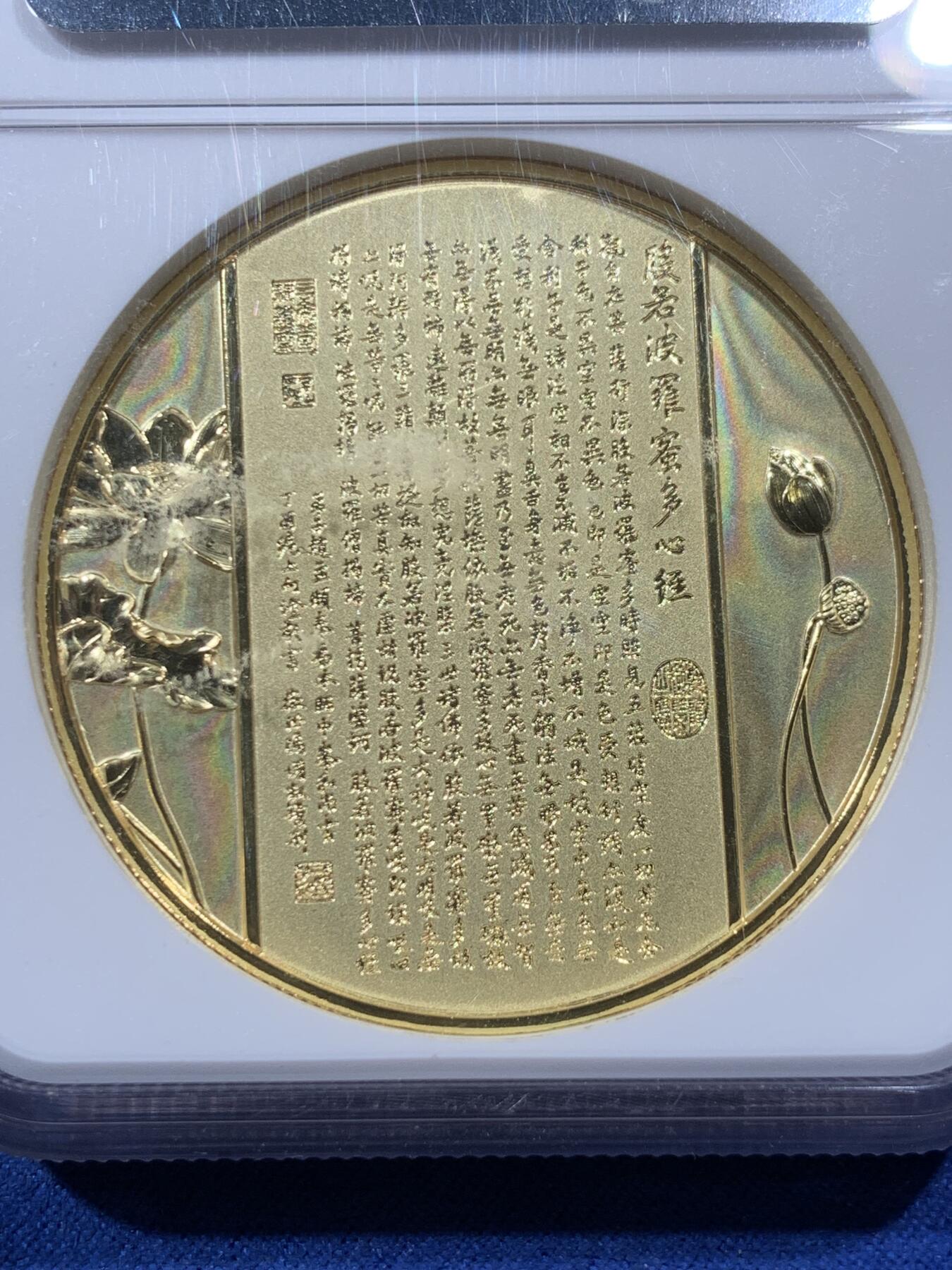 《竞宝斋》第400场 周日，周一，周二，3场连拍 （全场包邮）