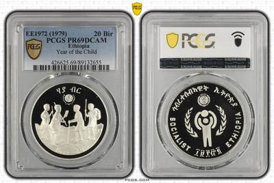 EE1972 (1979) 20 Bir Year of the Child, DCAM - EE1972 (1979) 20 Bir Year of the Child, DCAM