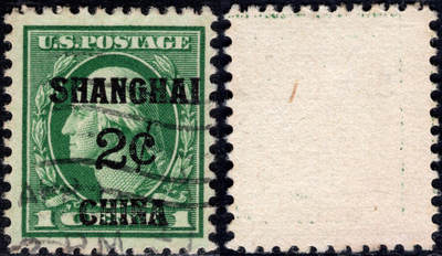 洪涛臻品批发群 精选邮票限时拍卖第1050期  - 1910俄国在华客邮 7戈比加盖俄文中国,好品