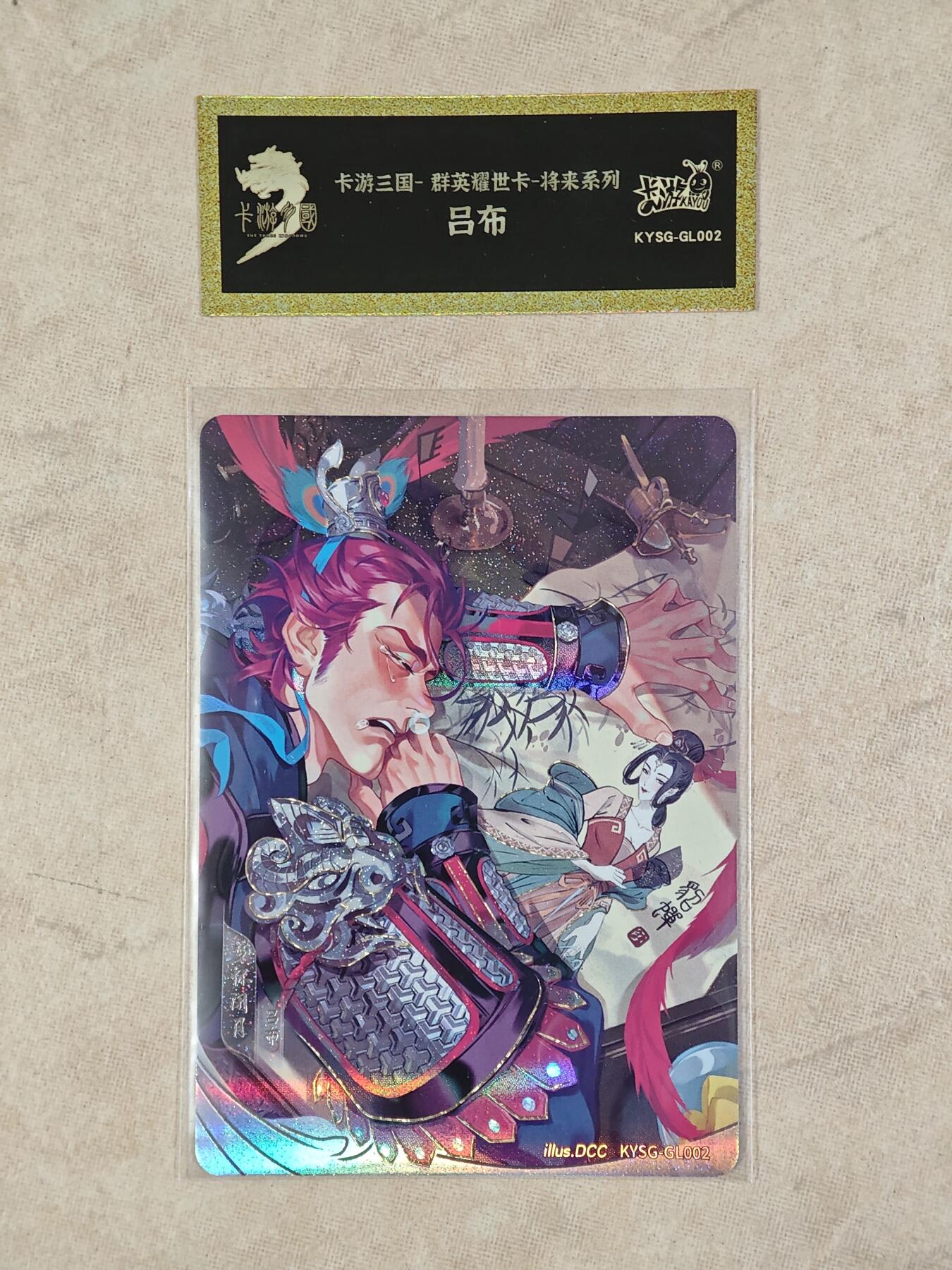 夜之极第二十四期 （7月12日周六晚10点截拍，欢迎竞拍）
