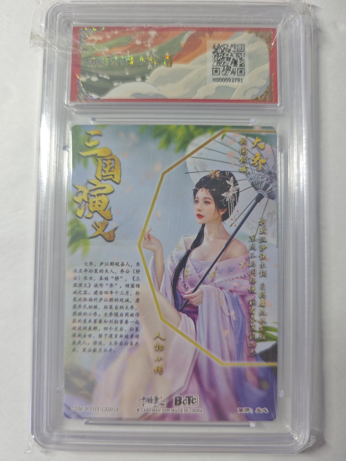 开心玩卡，快乐生活(第四期)