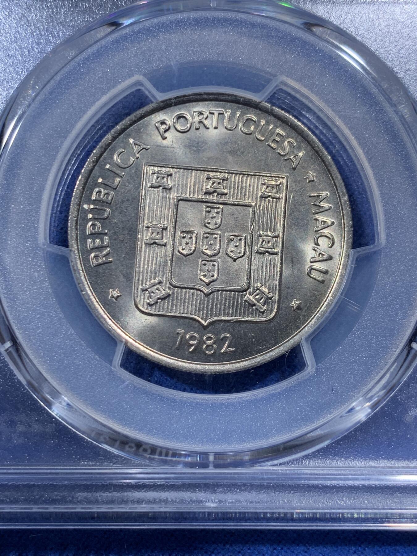 《竞宝斋》第400场 周日，周一，周二，3场连拍 （全场包邮） PCGS MS65 中国1982澳门龙五元 吉祥文化 经典品种 高分不易 可藏