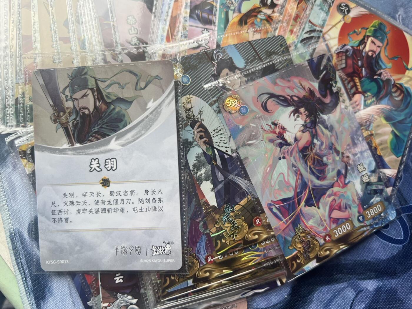 【随心含颖卡拍41期】卡游/集卡社/卡卡沃 专场拍卖【无佣金】