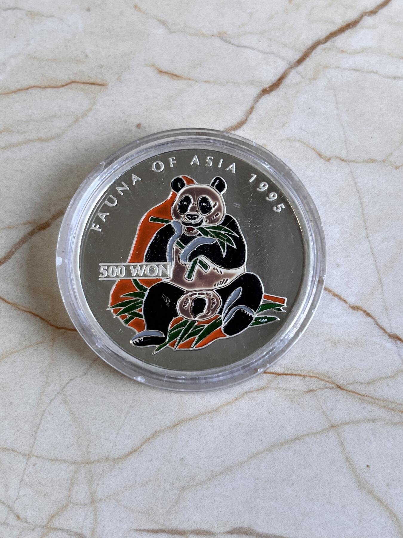 第166期拍卖【长期征集拍品】 朝鲜1995年动物大熊猫1盎司彩色精制纪念银币，999银