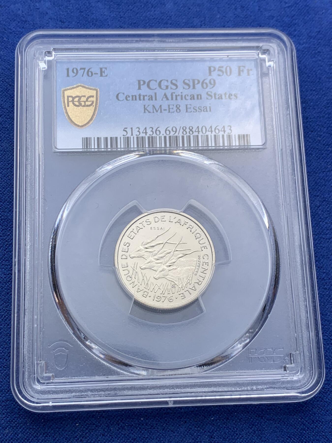 《竞宝斋》第400场 周日，周一，周二，3场连拍 （全场包邮） PCGS MS68-69 中非50法郎样币 ABDE四枚厂别套装 光泽璀璨，四枚样币展现不同铸造厂别标记，币面细节极致清晰，边缘锐利完好。整体保存状态卓越，体现中非货币铸造工艺的多样性与精湛技艺 50分盒子小磕