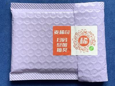 《竞宝斋》第400场 周日，周一，周二，3场连拍 （全场包邮） - 麦稀奇2025币展雅典娜银卡盲盒 未拆 号码未知