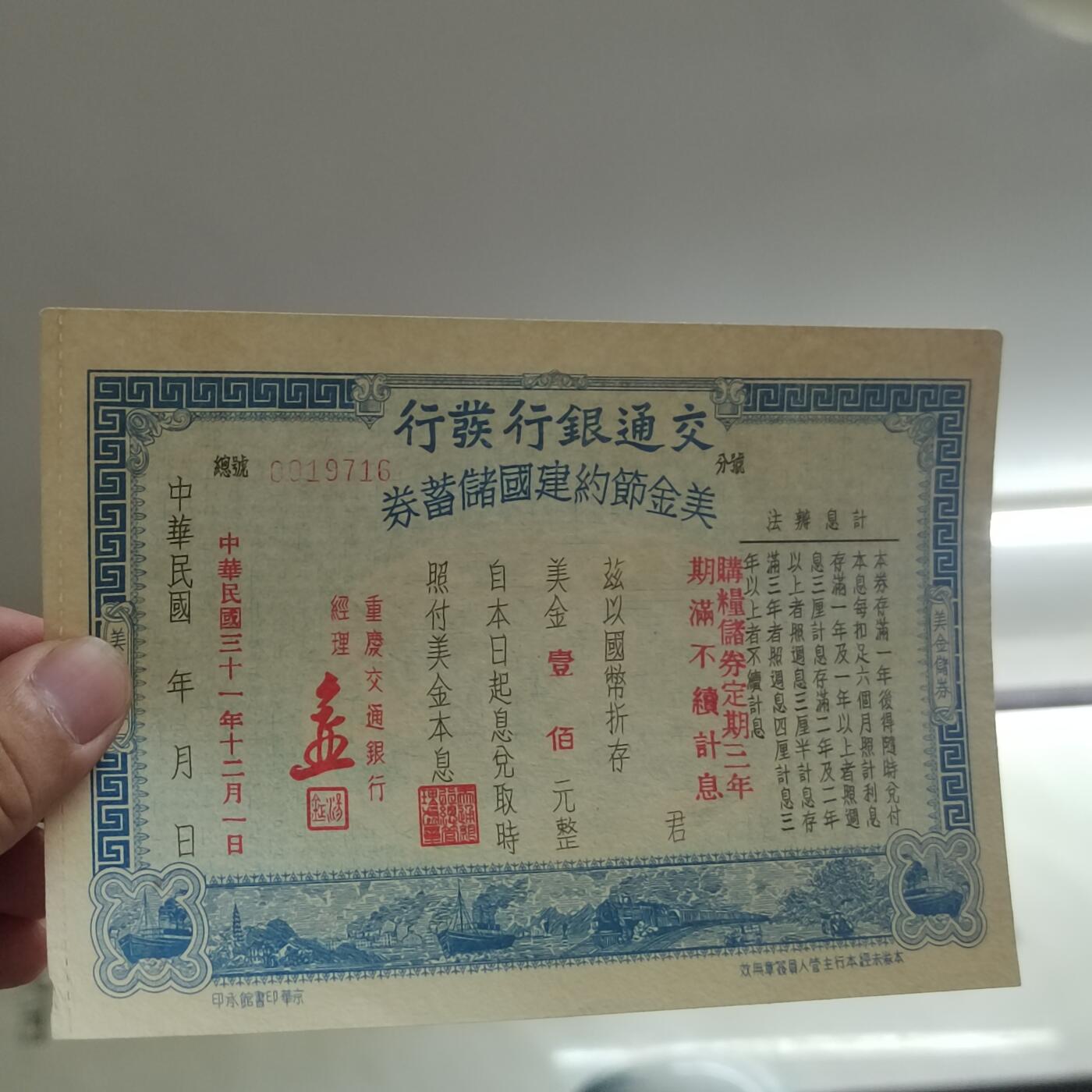 PCAI钱币 14-451钱币小专场