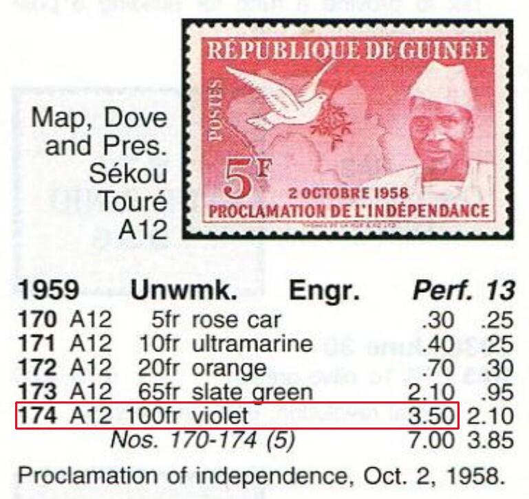 洪涛臻品批发群 精选邮票限时拍卖第1049期  几内亚1959 独立宣言100F筋票 全品【2017标价$3.5美元】