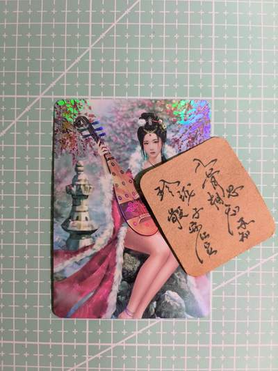 C先生卡牌  第7期 豪杰传亲签·五虎征鸾亲签·西游姬亲签·九州芳华志亲签（持续收拍品。。欢迎送拍） - 【彩闪】卡将《绝代芳华》王昭君 艺术卡
