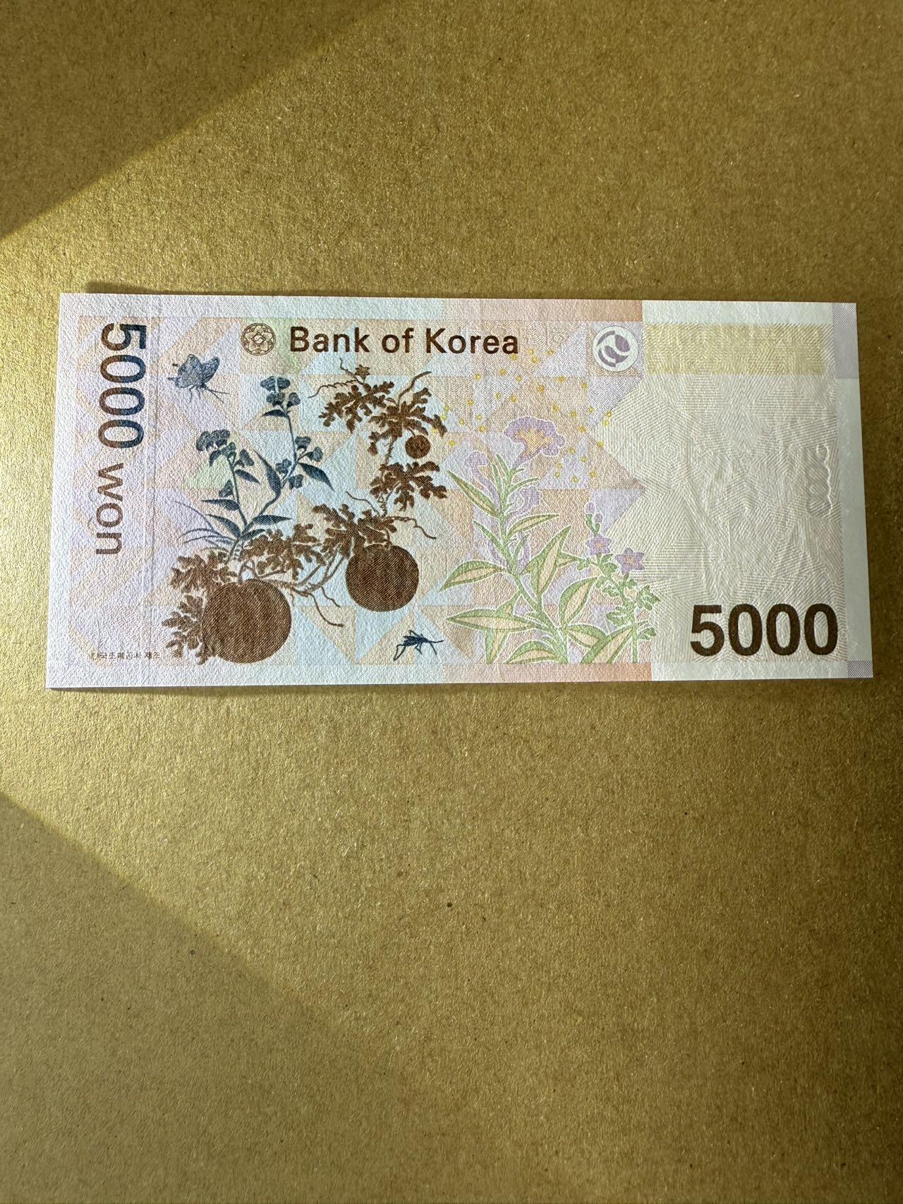 【炜奕收藏】，第三十九期 2006年韩国5000韩元，UNC品相