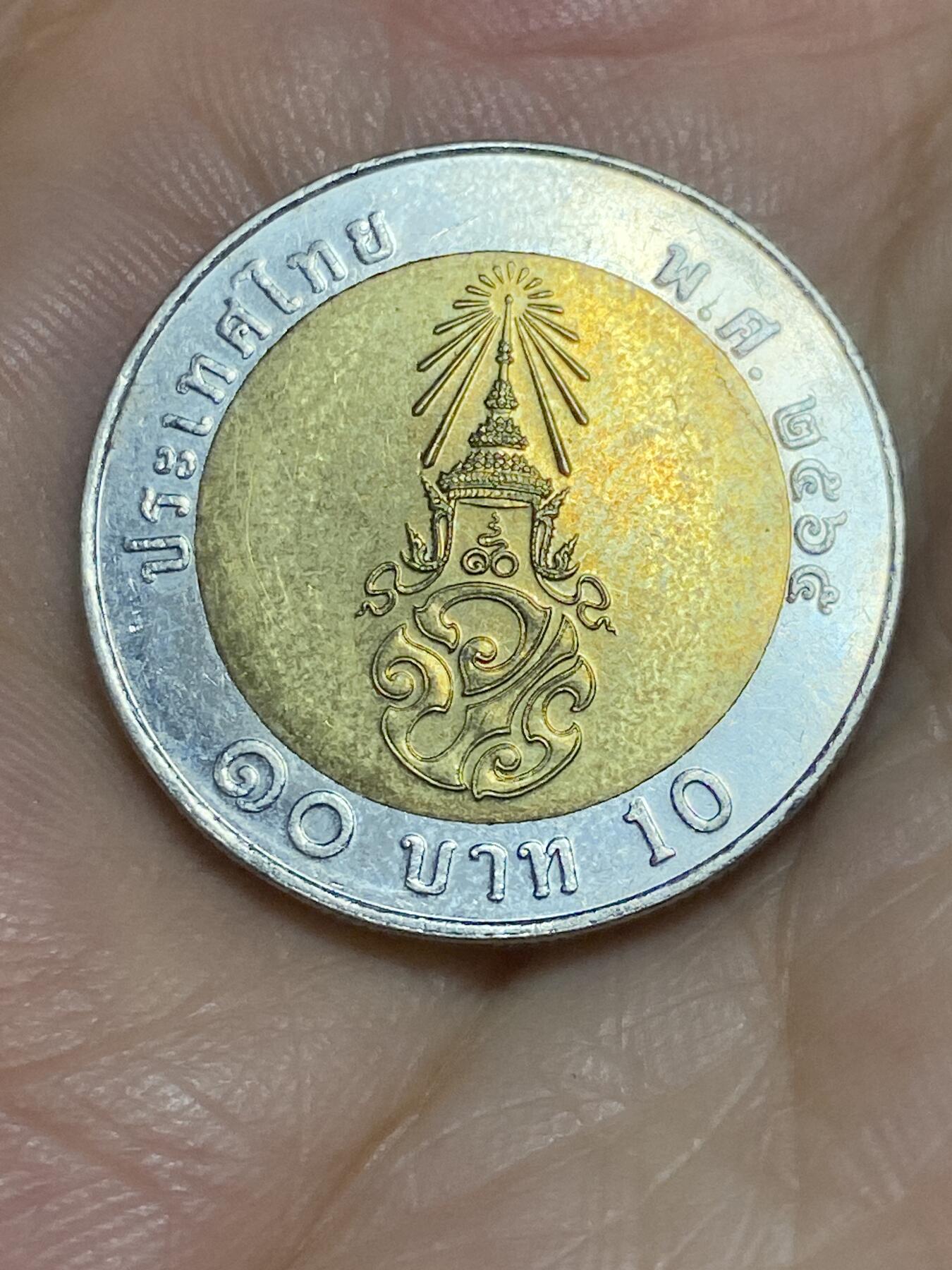 2025年第六十六场(总第九十二场）外国好品散币(免佣金)
