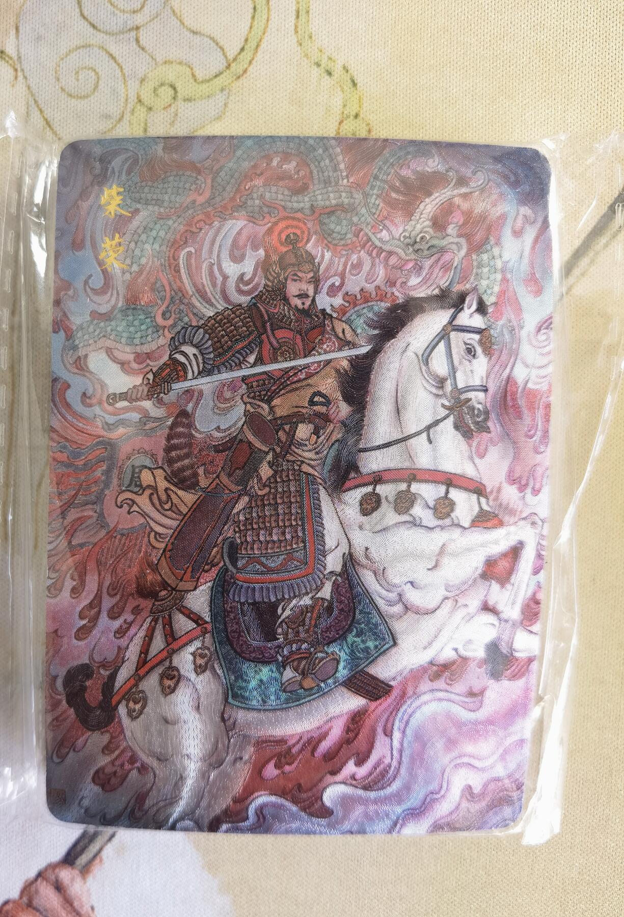 奇趣收藏卡牌拍卖第19场