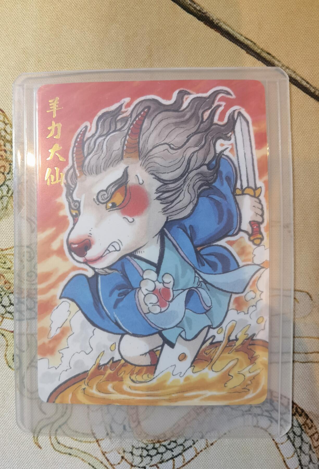 奇趣收藏卡牌拍卖第19场