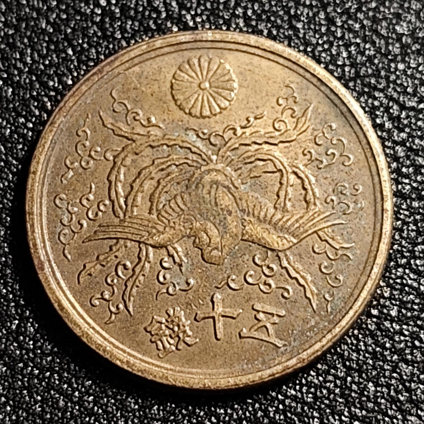 泉币菌-第52场-各国散币场