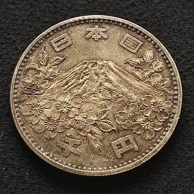 【全场包邮】纯粹捡漏拍444场 - 日本1964年1000円东京奥运会大奥银币