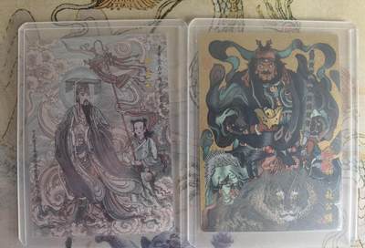 奇趣收藏卡牌拍卖第19场 - 山河潮玩  冯涛 东王公，大真 武财神  粗闪 各1张 全新覆膜卡夹卡膜保护