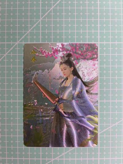 C先生卡牌  第7期 豪杰传亲签·五虎征鸾亲签·西游姬亲签·九州芳华志亲签（持续收拍品。。欢迎送拍） - 【粗闪】燎原三国  典藏卡  小乔