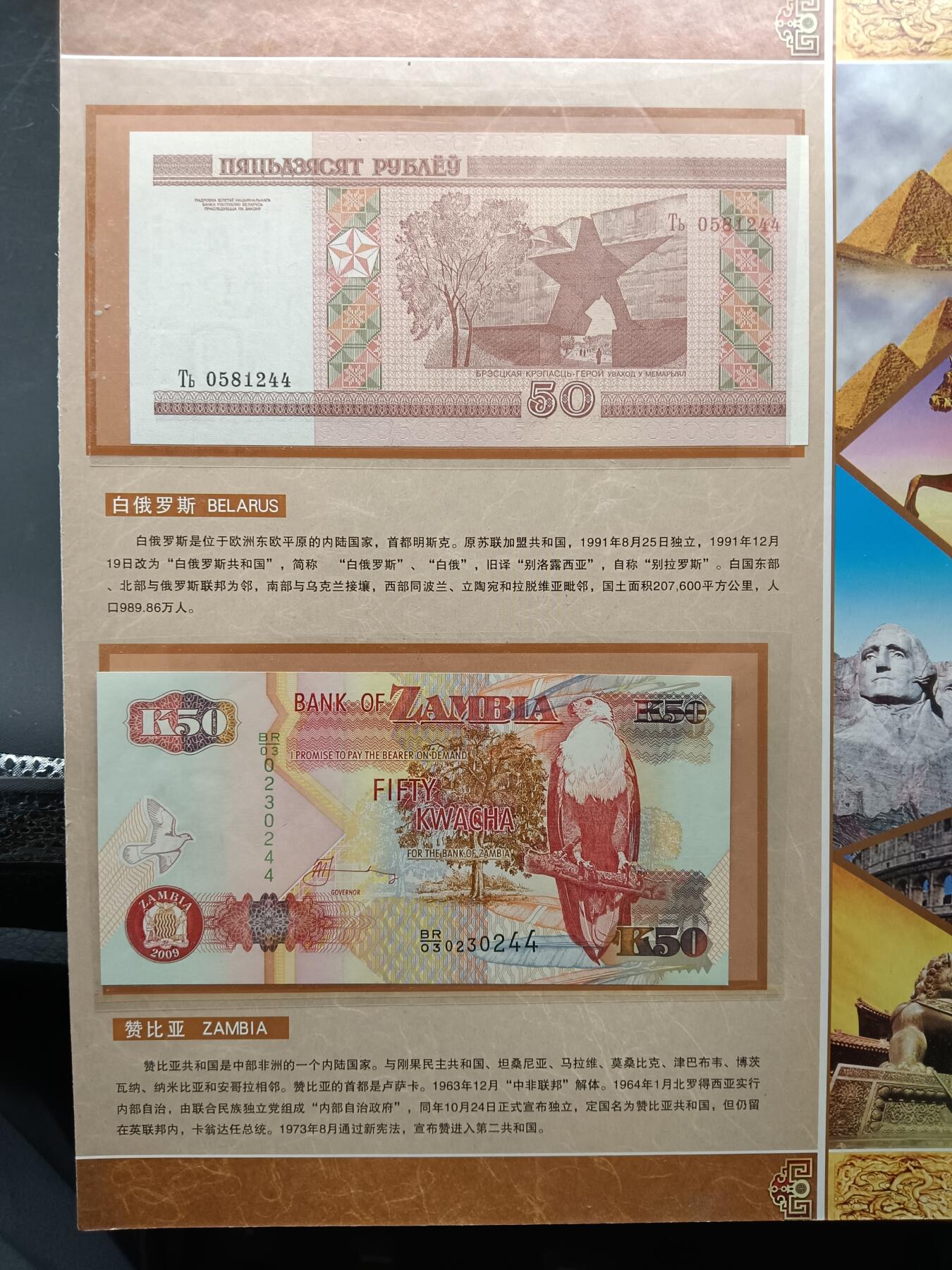 52期回流戒指饰品杂件纪念章丝路钱币专场 纸币 硬币 邮票 经典纪念册