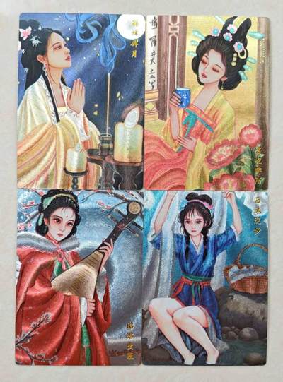龙虎卡牌第46场 （无佣金，满120包邮，欢迎送拍） - 粗闪4张 山河潮玩 天空-四大美女