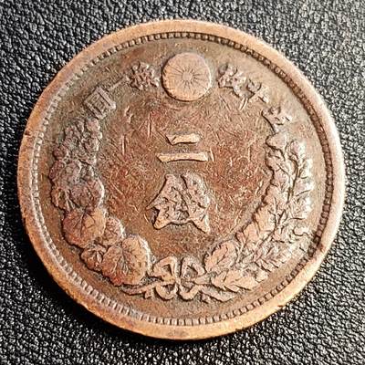 泉币菌-第53场-精品场 - 极美 传世老铜币 日本明治十四年1881年 龙洋二钱铜币  32mm