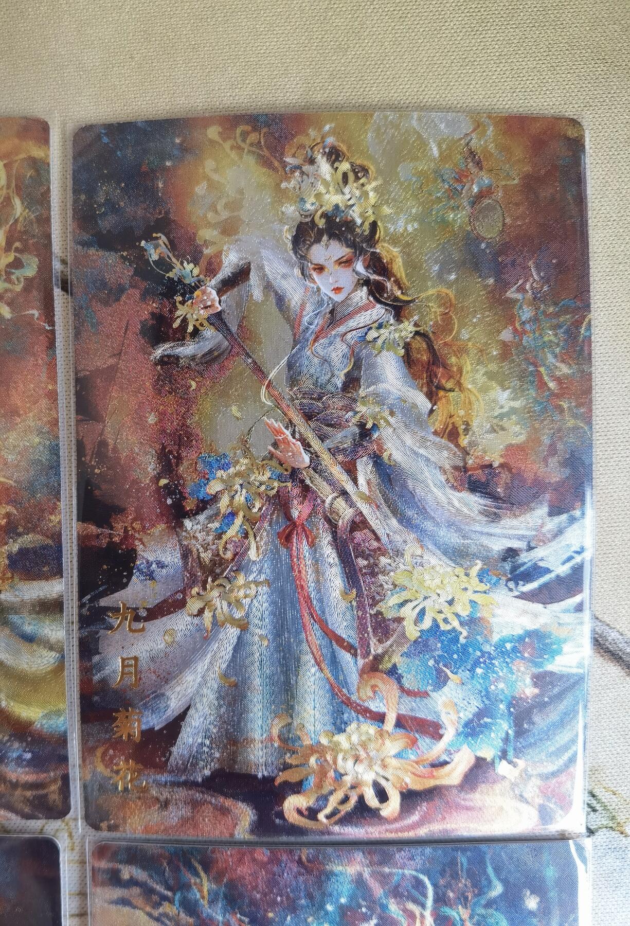 奇趣收藏卡牌拍卖第19场