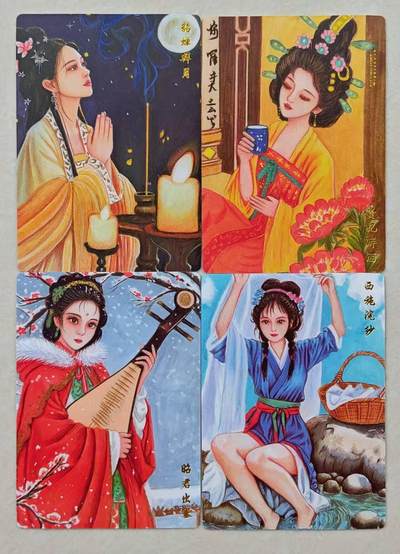龙虎卡牌第46场 （无佣金，满120包邮，欢迎送拍） - 普卡4张 山河潮玩 天空-四大美女