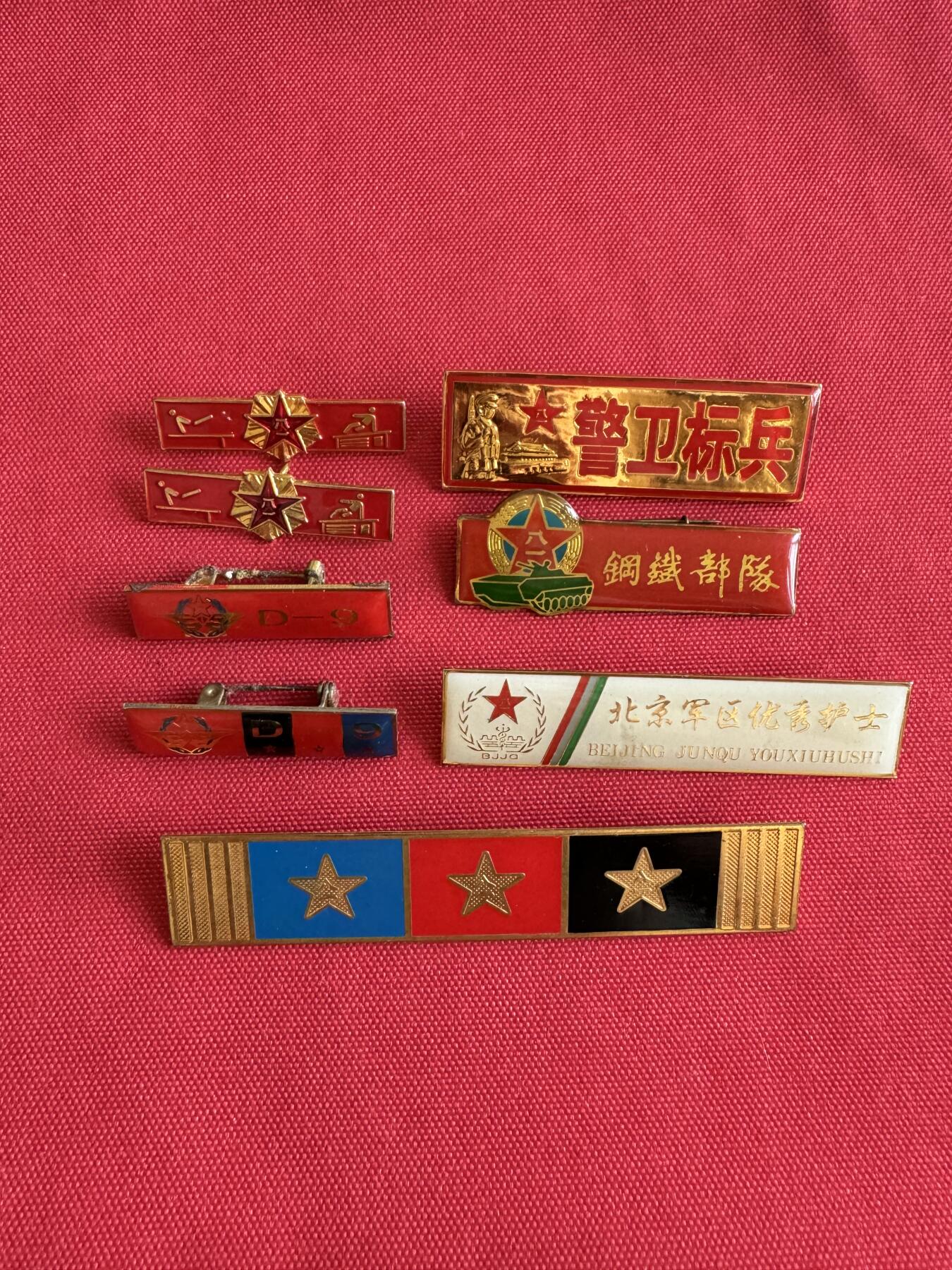 五哥徽章群   16号周三晚上八点4群联拍