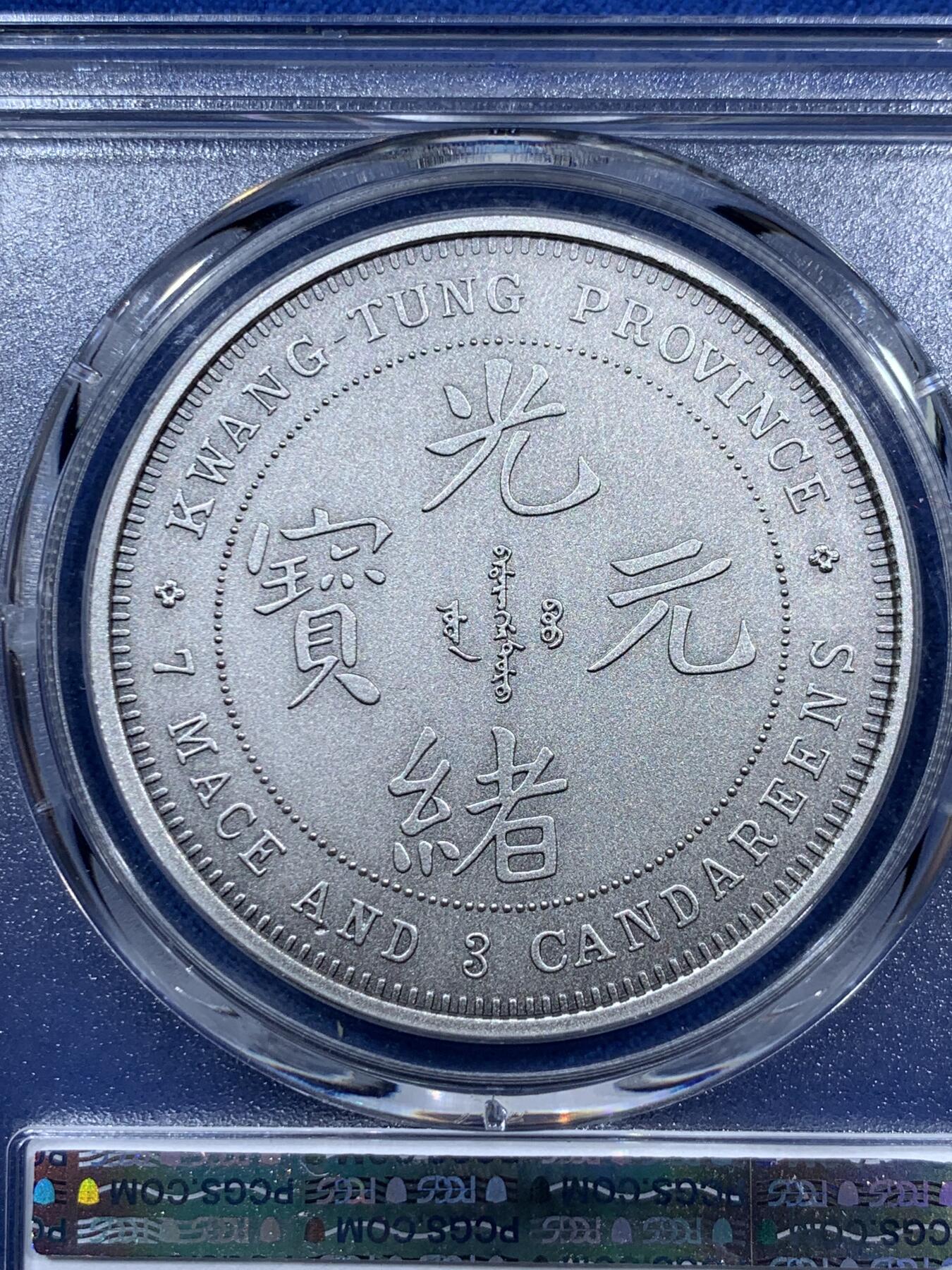 《竞宝斋》第401场 周日，周一，周二，3场连拍 （全场包邮）