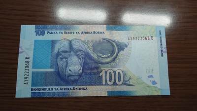 世界钱币～微拍第191期暨2025年第30期  继续清理库存 2015年南非100兰特 全新绝品无47尾号2068