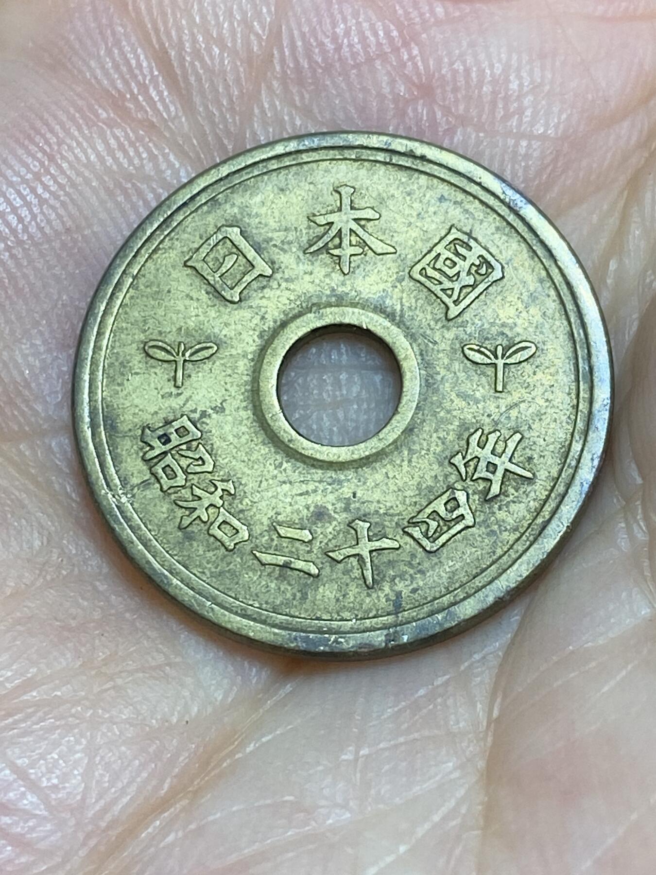 2025年第六十六场(总第九十二场）外国好品散币(免佣金)