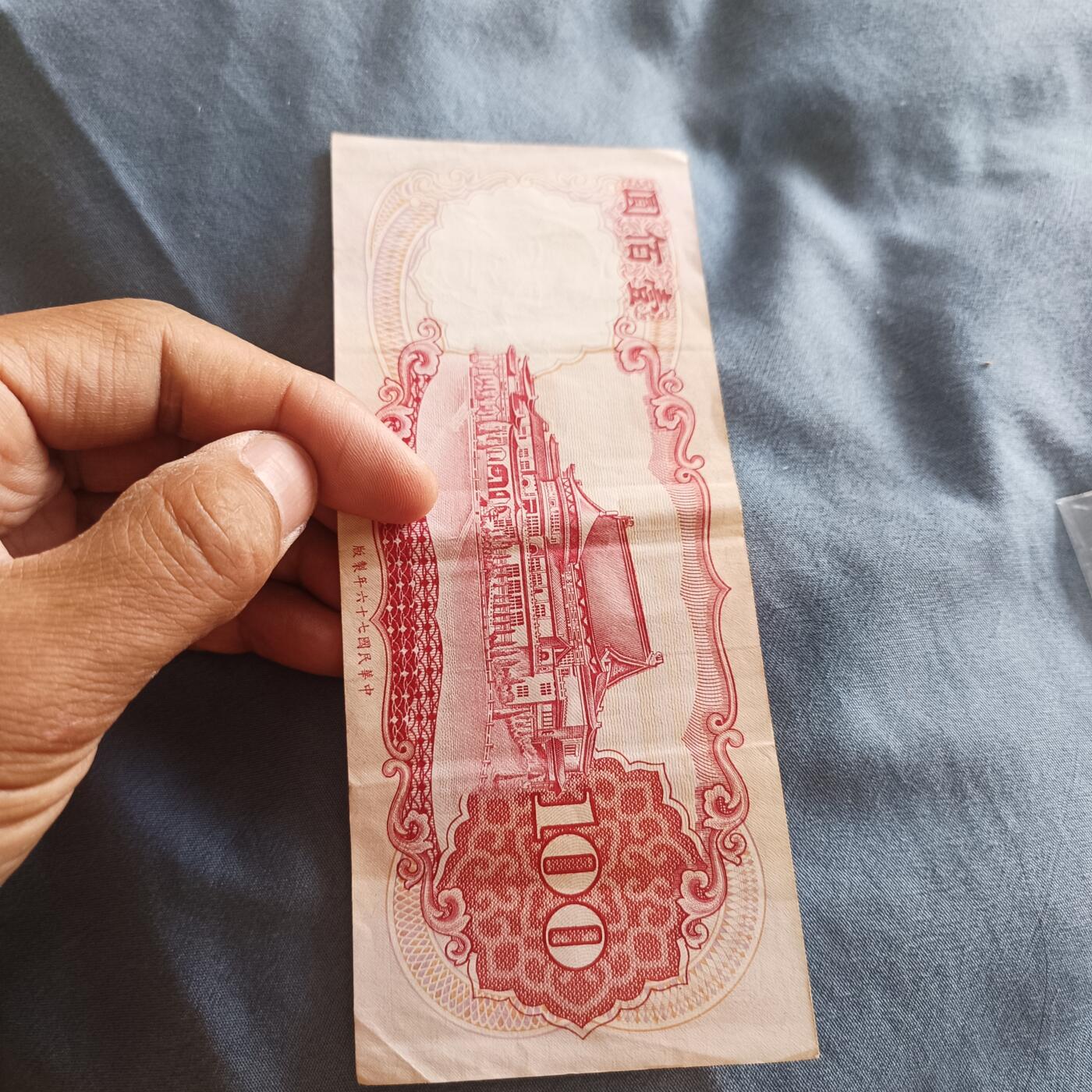 泡泡币外币第五十九场可代拍15038385335微信 好品湾