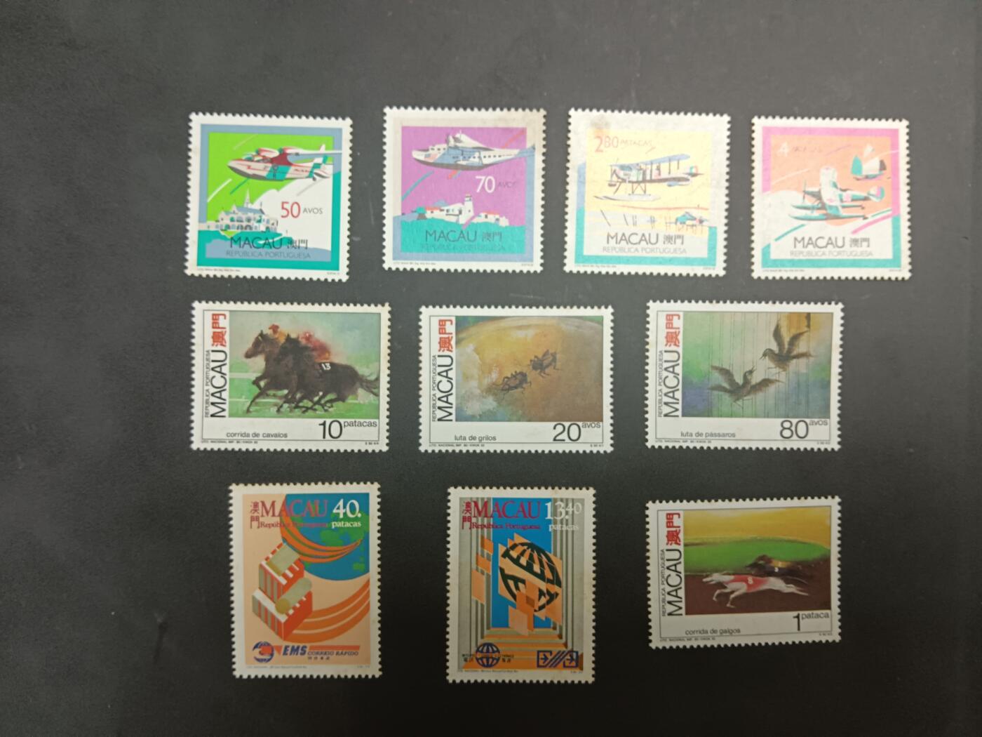  博彦收藏8月9日邮票专场