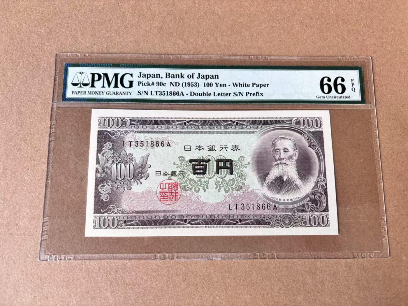 【七百期大拍 拍品火热征集中】✨Blue Auction 世界纸币精拍第695期【精】