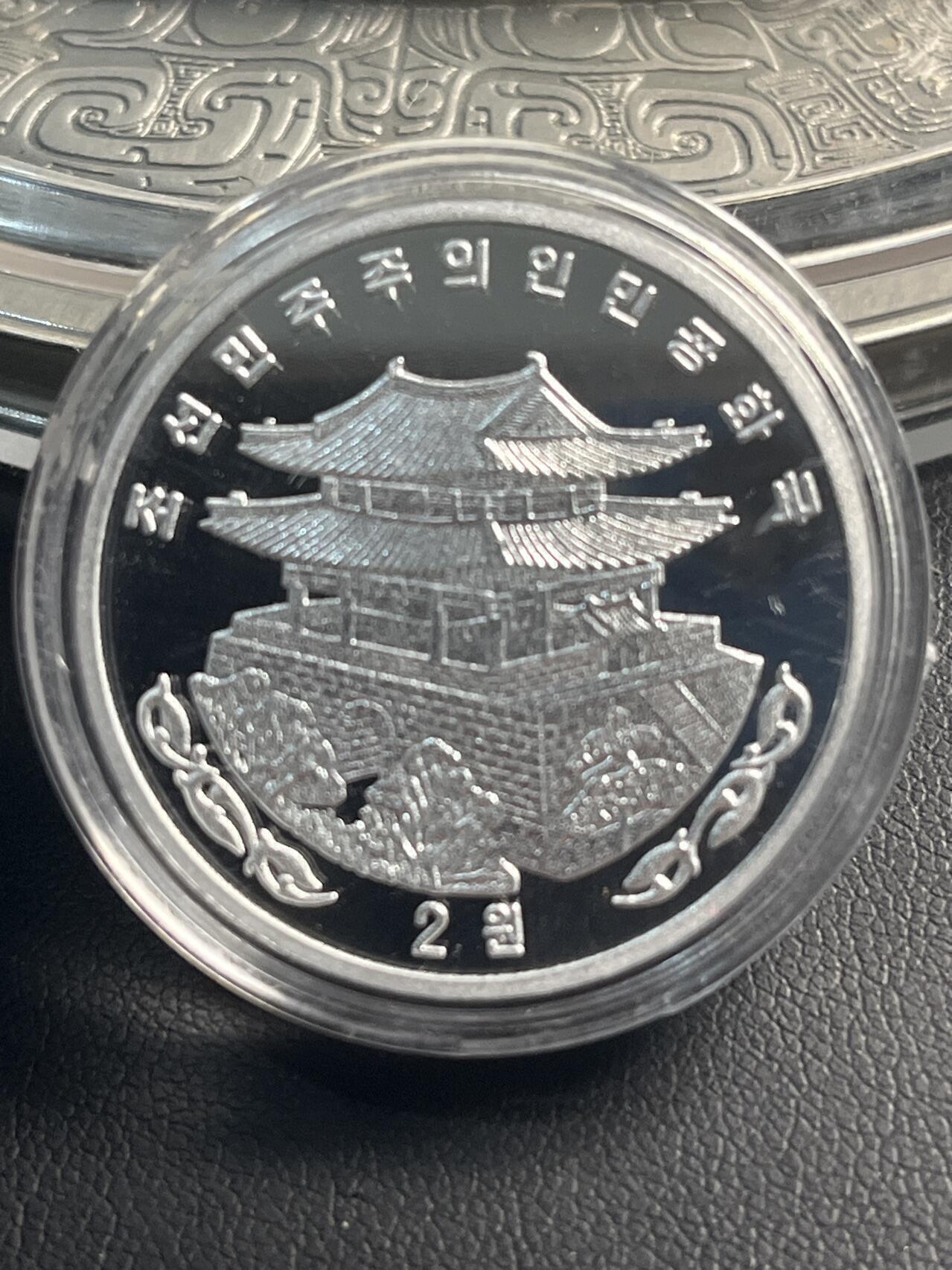 ❤️【币观天下】❤️ 第317期钱币拍卖- 2025.7.18周五晚上6点半场-长期征集拍品 朝鲜2015年耕牛图铝质纪念币