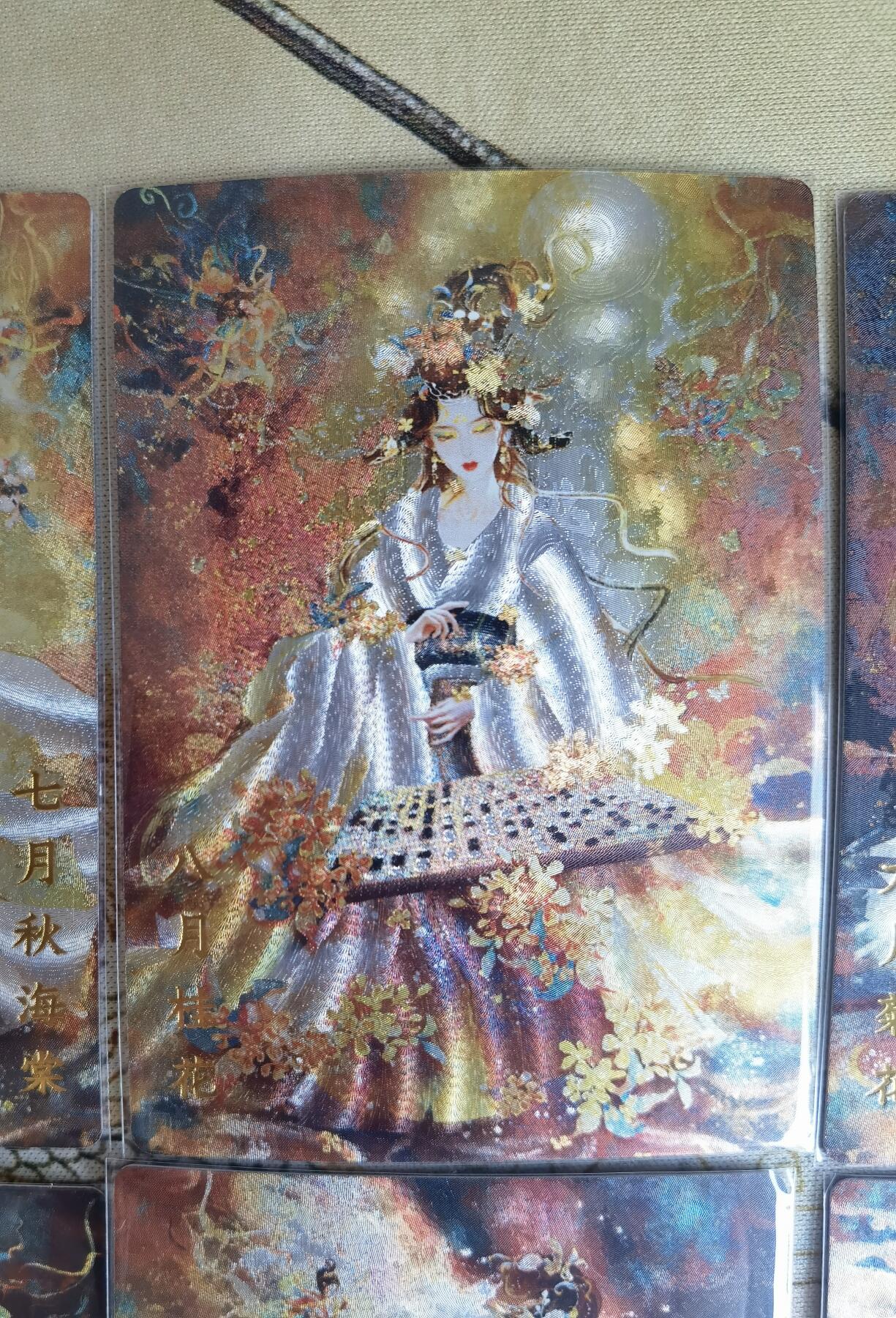 奇趣收藏卡牌拍卖第19场