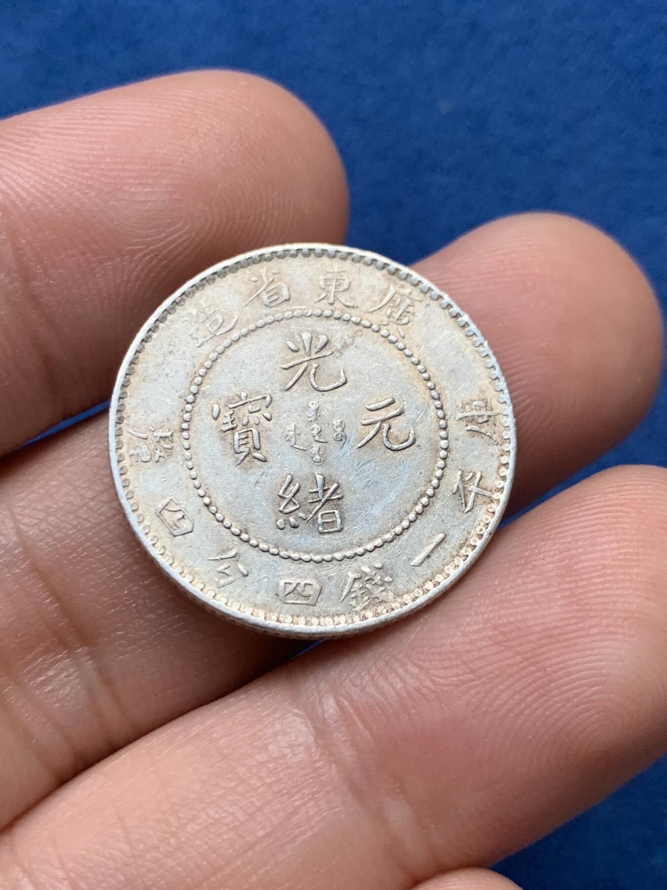 《竞宝斋》第401场 周日，周一，周二，3场连拍 （全场包邮）