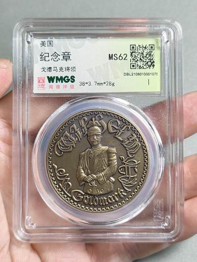 美国戈德马克将领 - 美国戈德马克将领