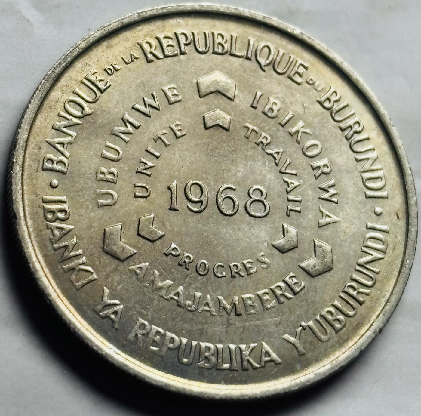 文馨钱币收藏第 260 场，长期征集精品老铜币，银币 少见 FAO 布隆迪1968年10法郎 粮农组织 香蕉 纪念币，奥德彪香蕉